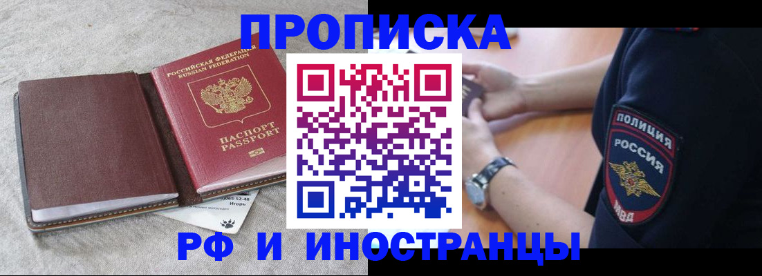 регистрация для дет. сада в Горнозаводске